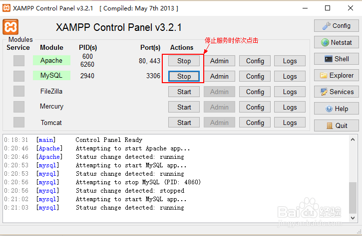 windows平台上PHP环境搭建