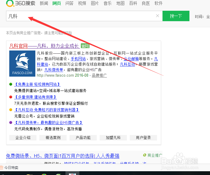 如何不会代码建免费网站