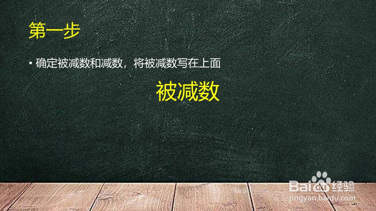 1000减7怎么列竖式