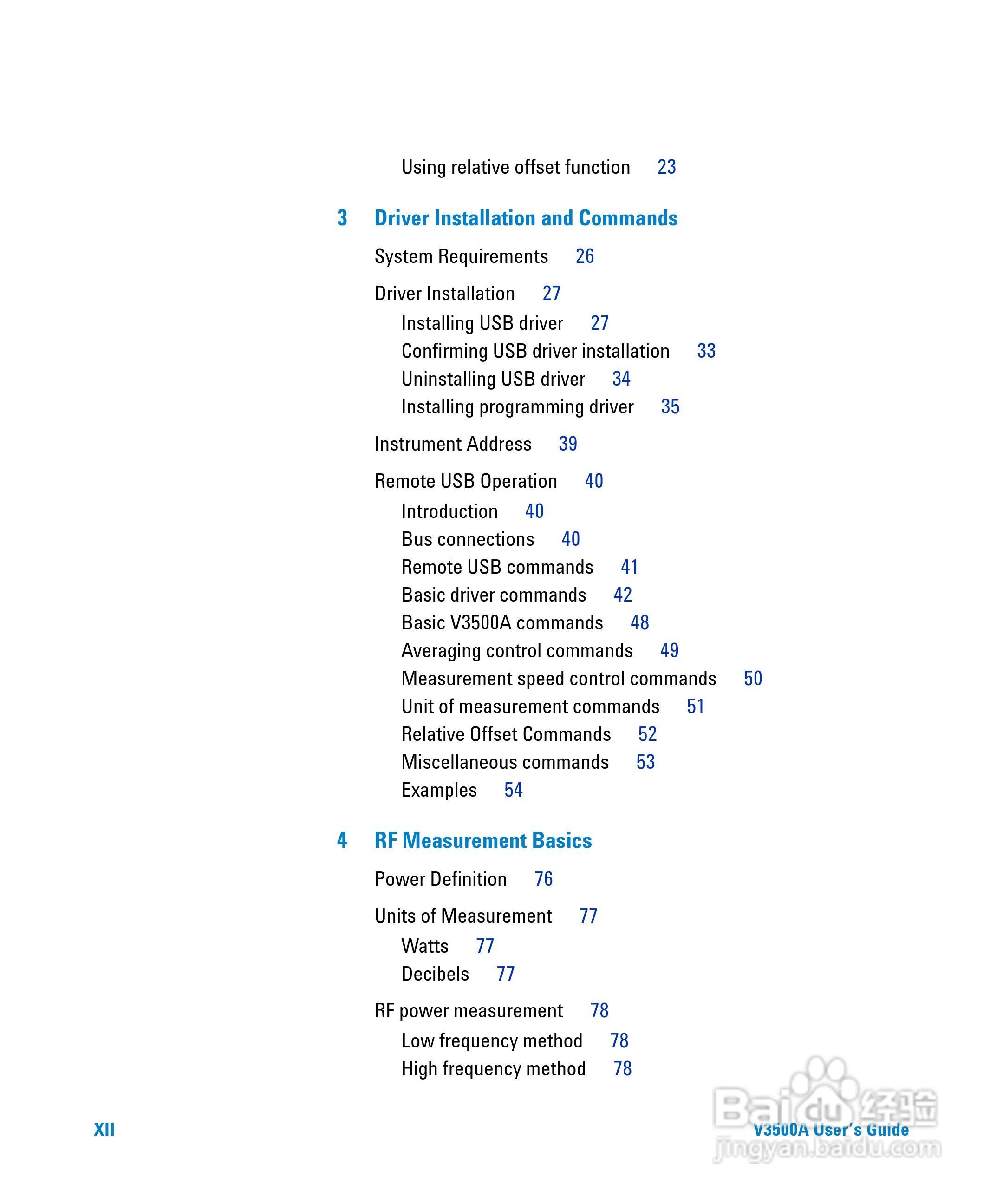 V3500A功率表使用手册:[2]