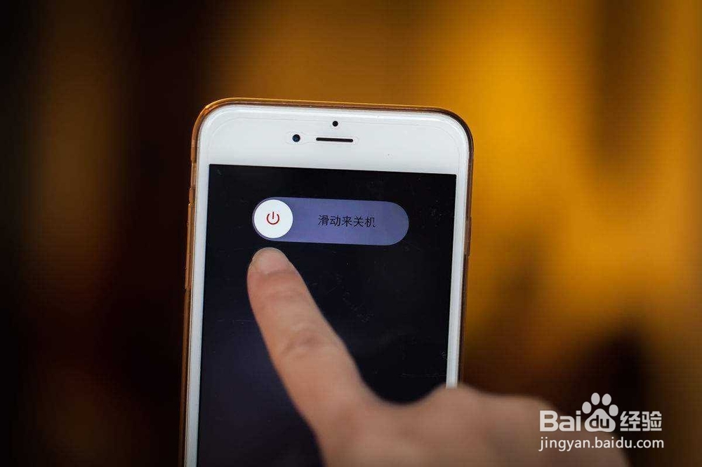 手机多久关机一次最好?