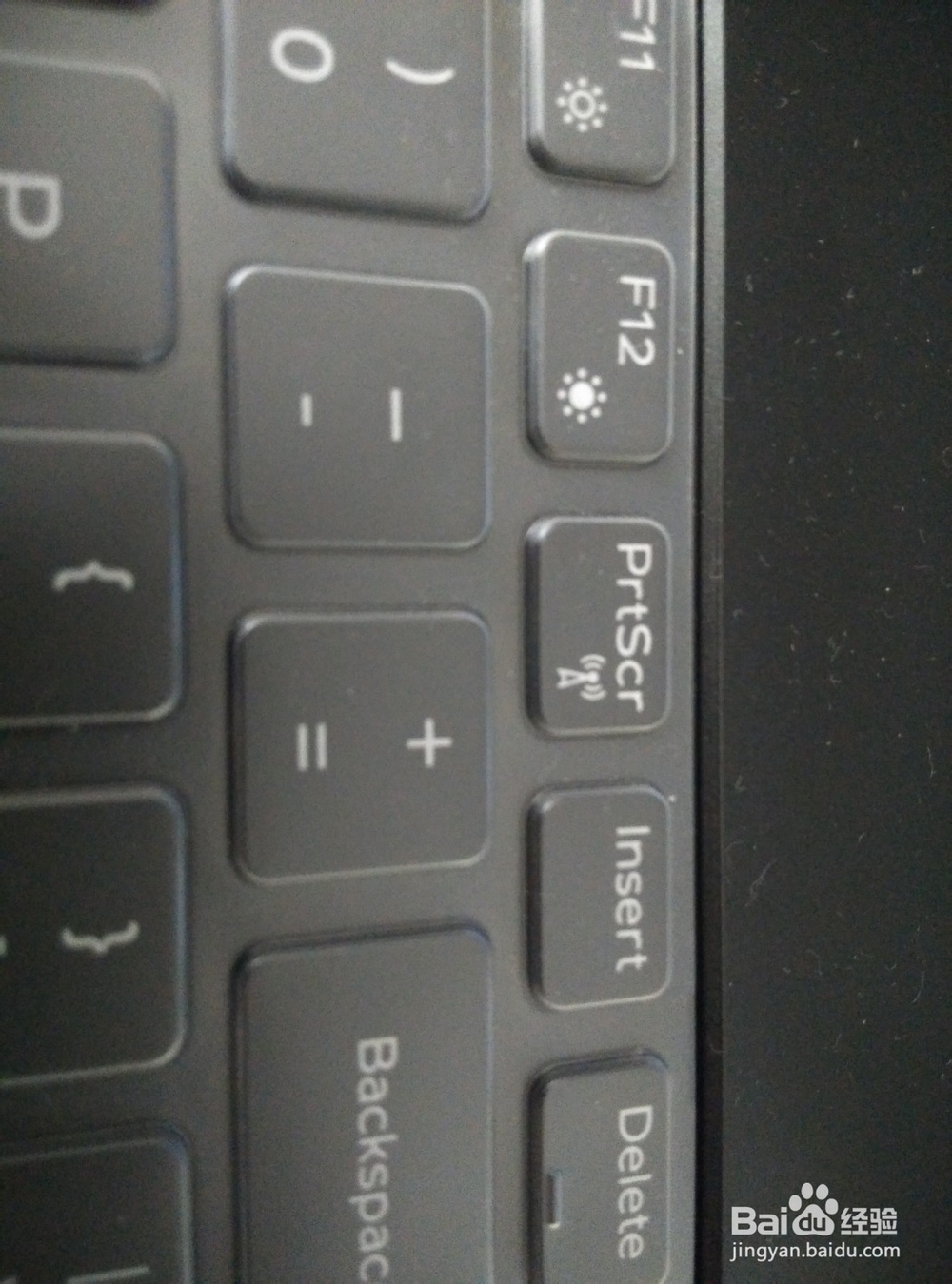 windows电脑怎么截屏