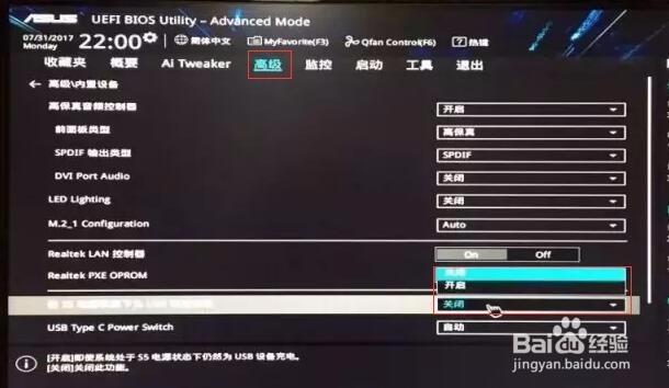 电脑关了键盘灯一直亮着是什么问题?