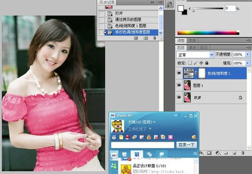 怎样用Photoshop制作水墨风格手绘效果