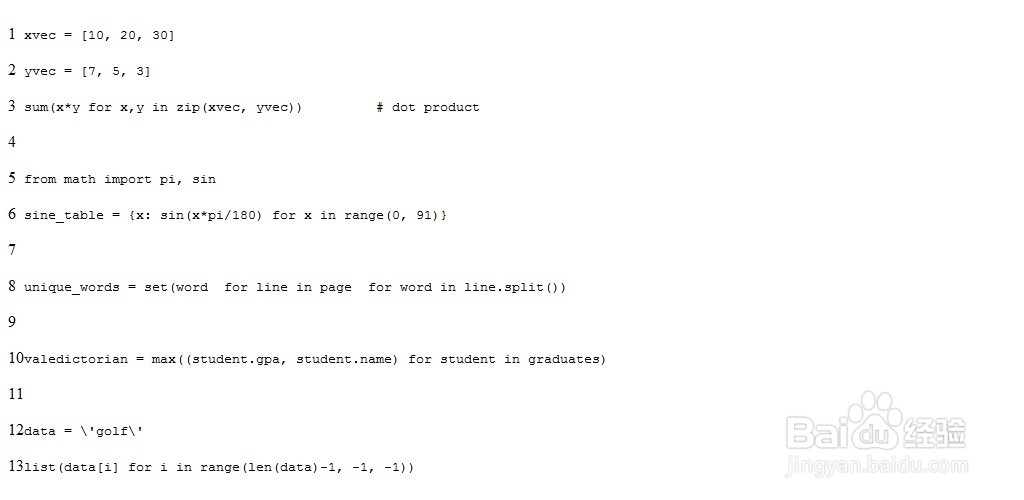 Python中的生成器是什么