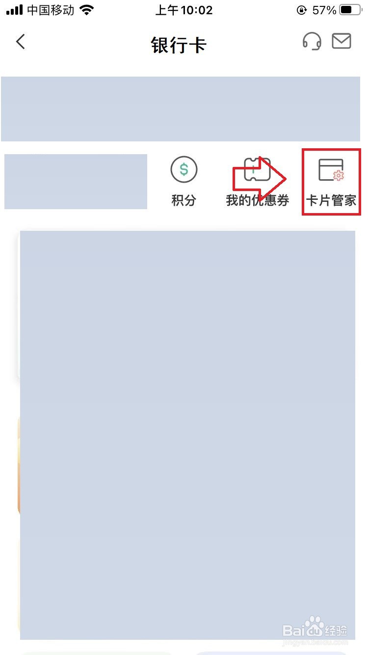 银行卡被永久冻结了怎么办