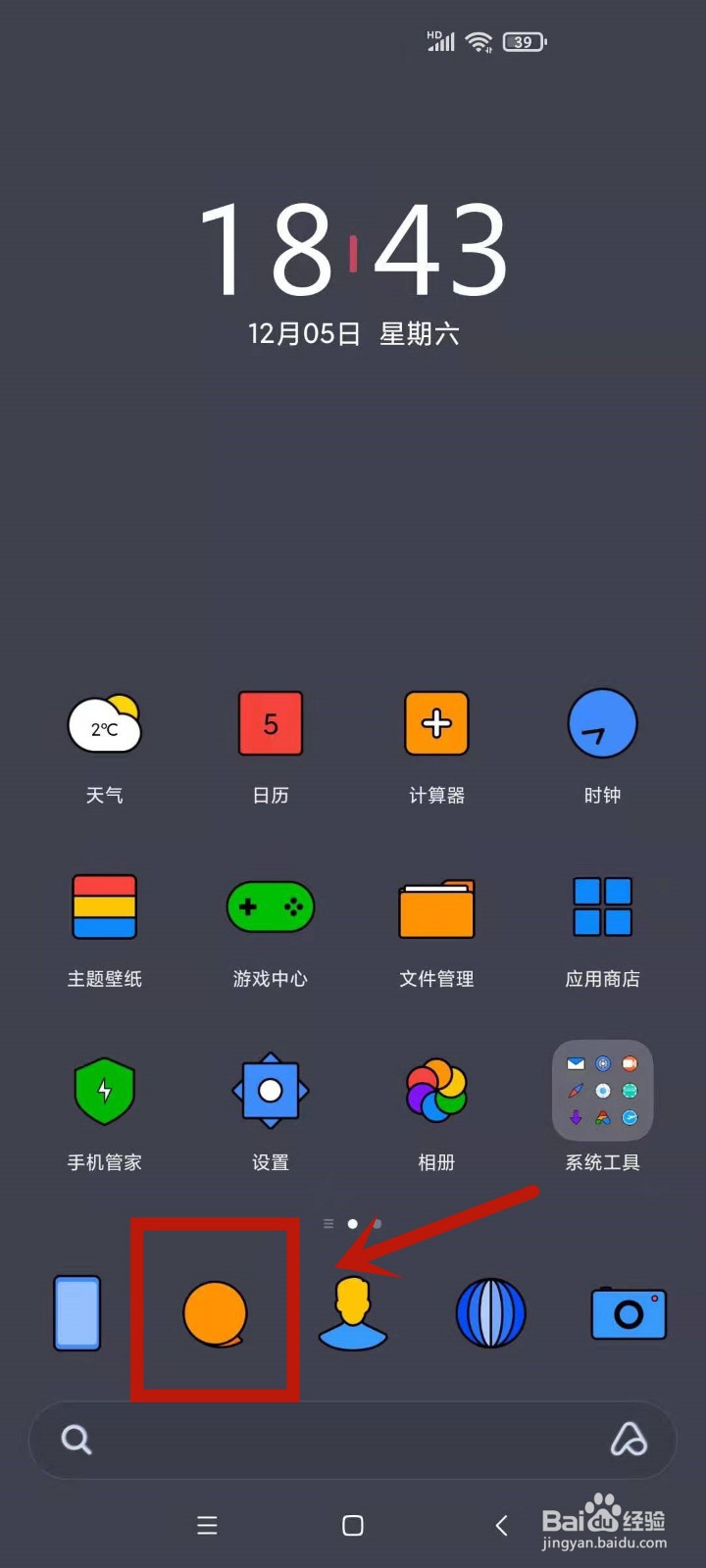 拉黑了发短信显示什么