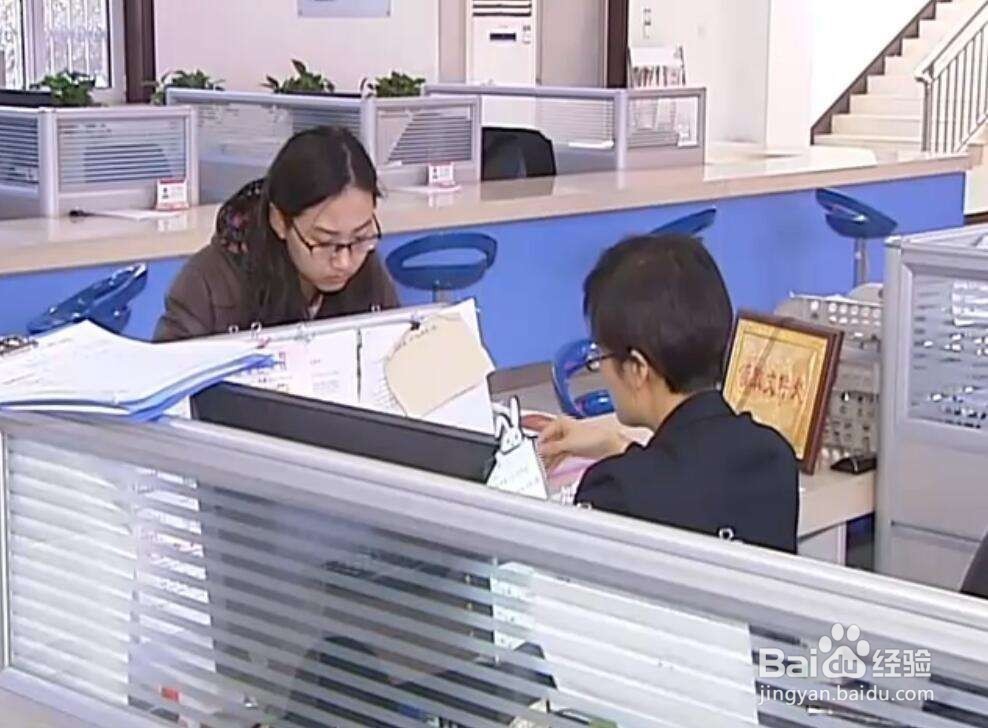 单位倒闭生育险怎么办