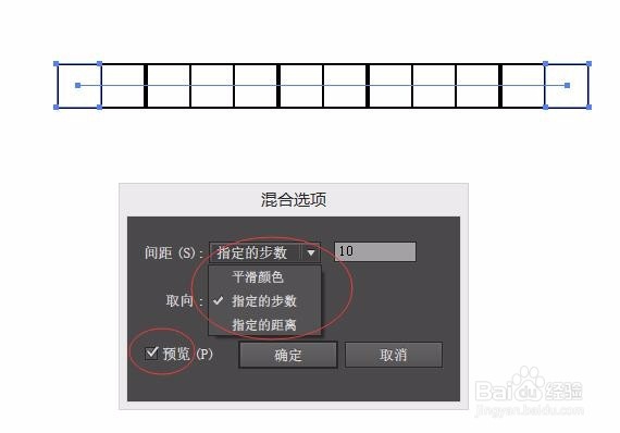 如何用Adobe AI快速制作一个矢量表格