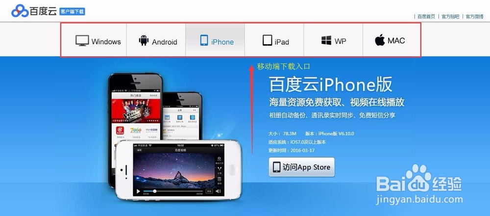 如何利用云存储高效办公/学习