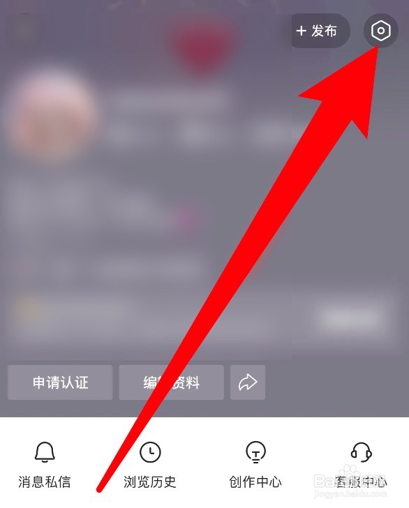 今日头条怎么设置不要展示直播状态