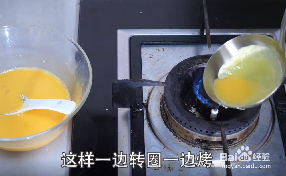 美味蛋饺的做法