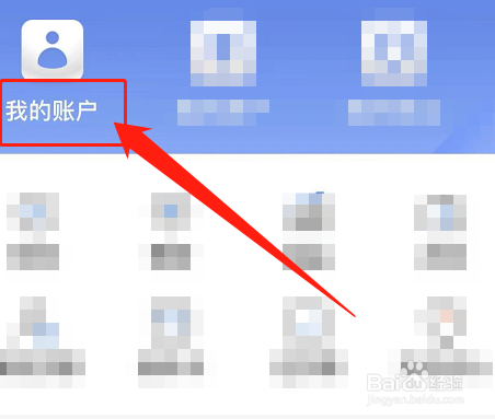 igtb企业网银交易明细怎么查