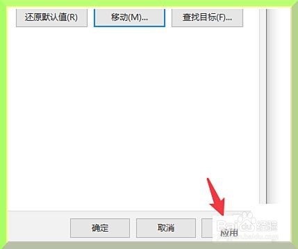 电脑怎么将桌面文件保存到D盘