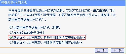 HyFi产品如何与其他路由产品级联使用？