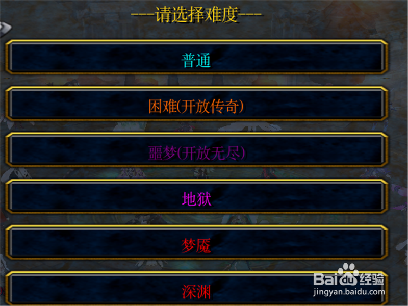 逆断天痕怎么玩 逆断天痕正式版1.1开局玩法攻略