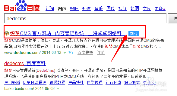 如何创建自己的网站：[1]搭建本地测试环境