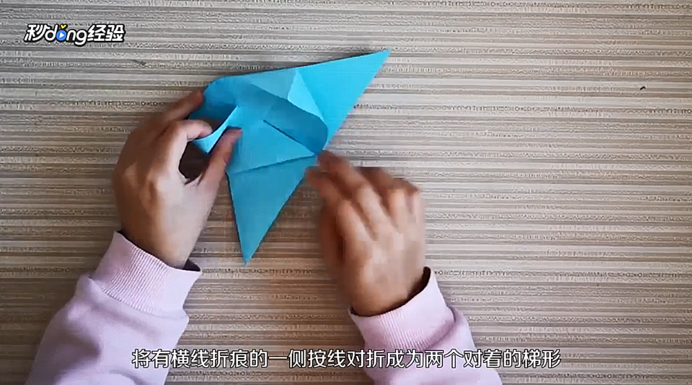 心形书签怎么折