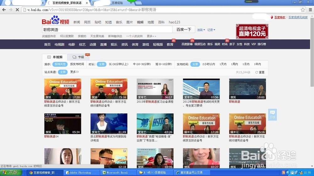 如何备考2015年职称英语