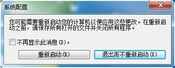 怎么关闭java自动更新 百度经验