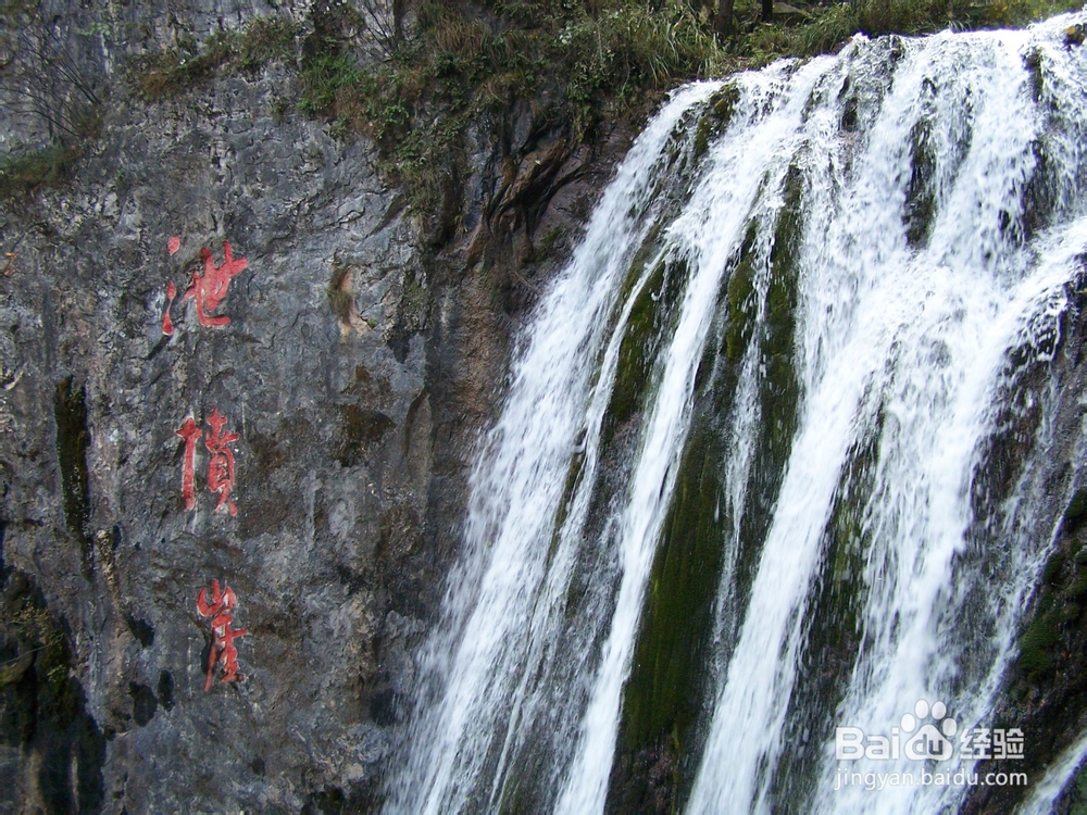 避暑胜地重渡沟，山清水秀自古有