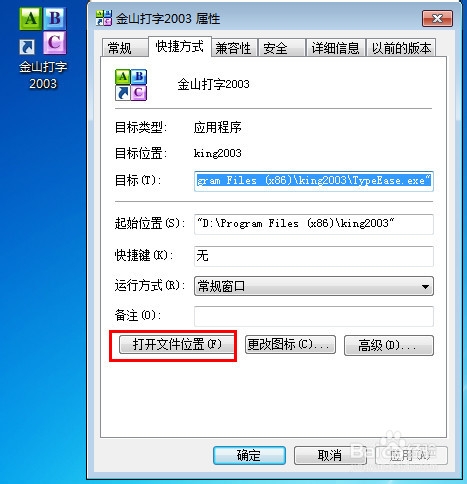 迅速提升打字速度