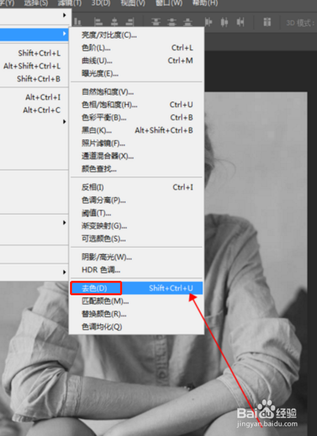 PS怎样把人物图片转为手绘效果？