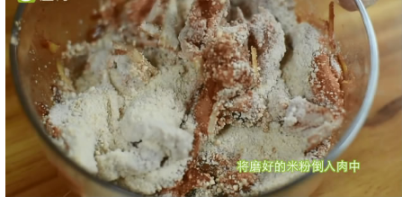 粉蒸肉的做法