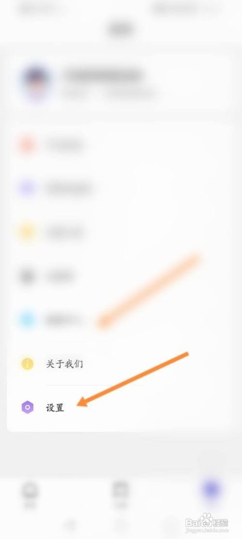 U净怎么清除缓存