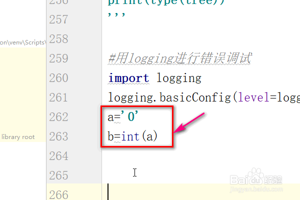 在python中怎样用logging模块调试错误