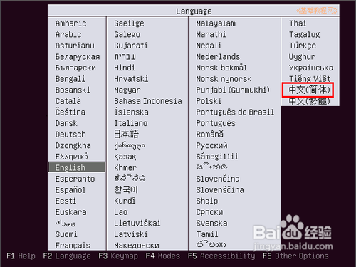 怎么安装ubuntu 12.10