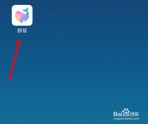 赫兹声音匹配如何开启