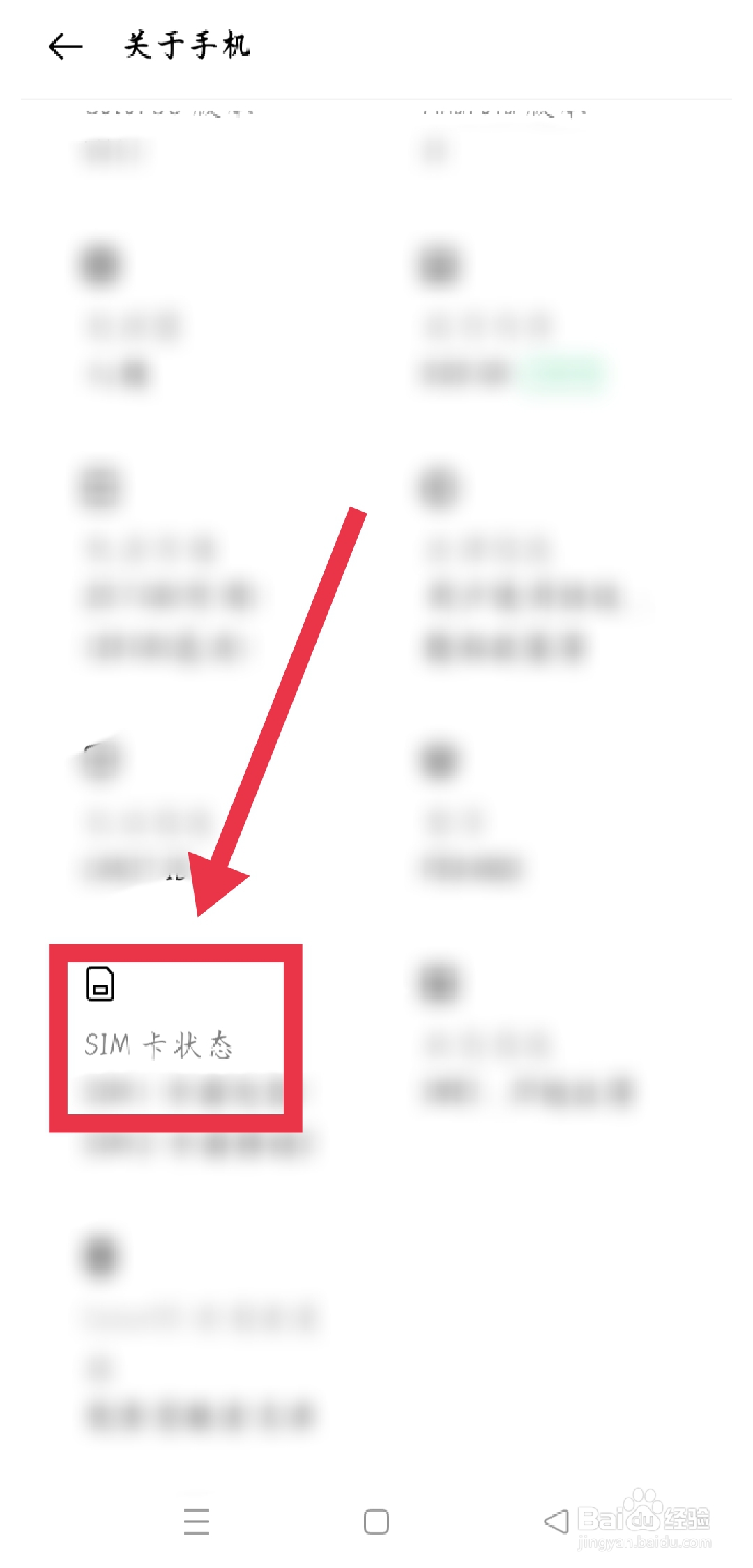 不知道自己手机号码怎么找