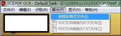 如何免费转换pdf到word