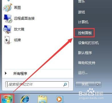 通过windows的超级终端连接华为交换机