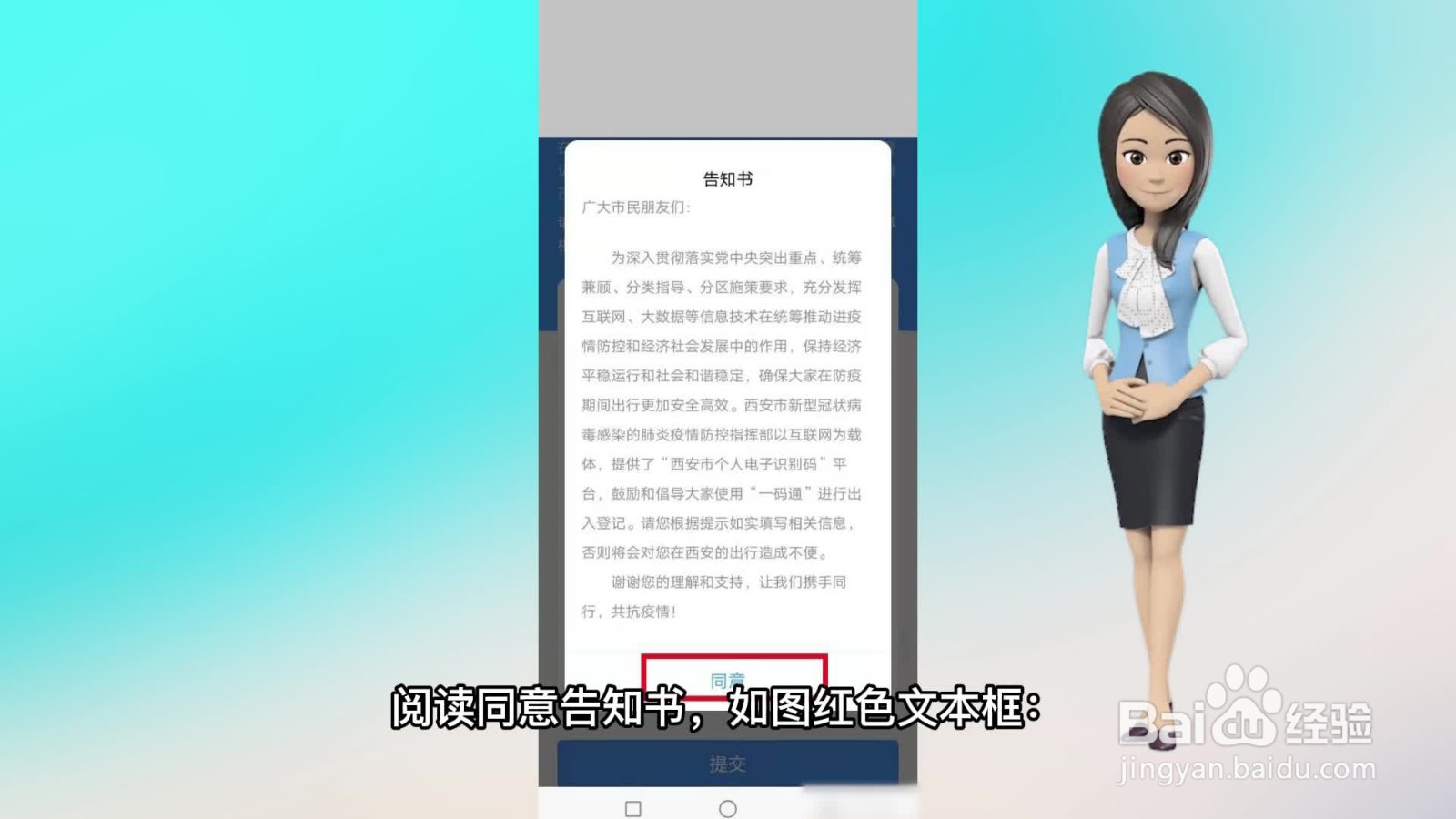 一码通打不开怎么办