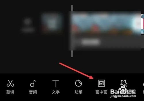 剪映一左一右视频如何弄的