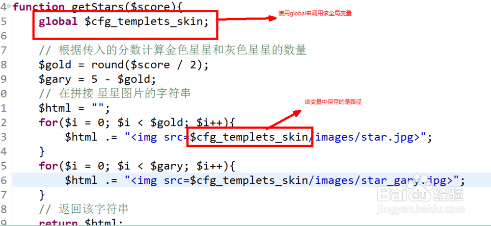 dedecms首页更新制作