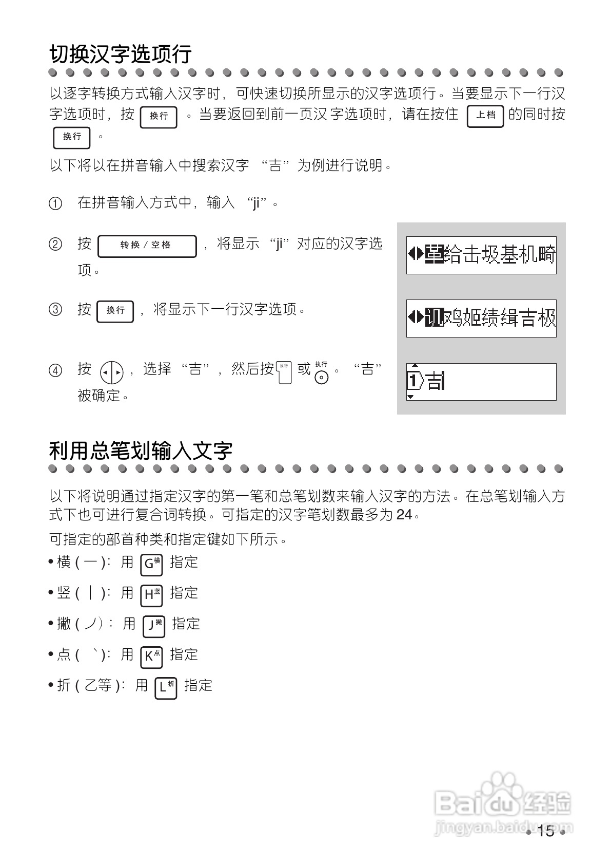 BROTHER PT-1280 标签打印机用户手册:[2]