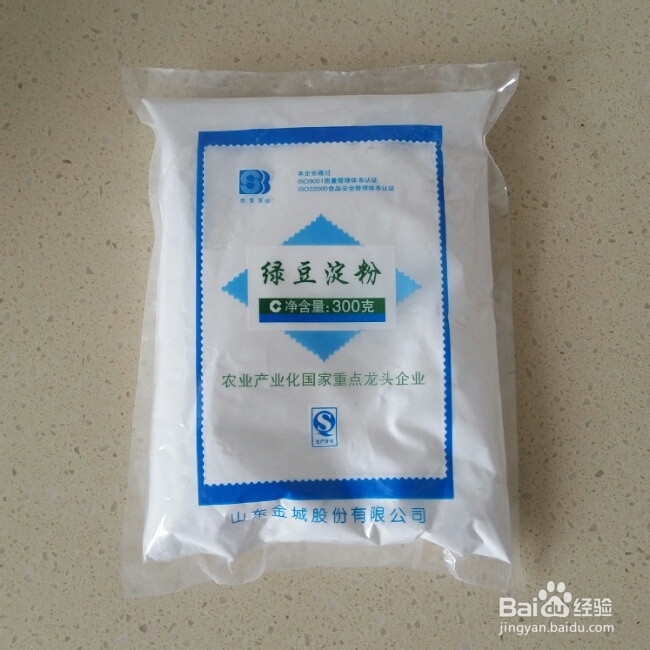 非常简单的绿豆凉粉