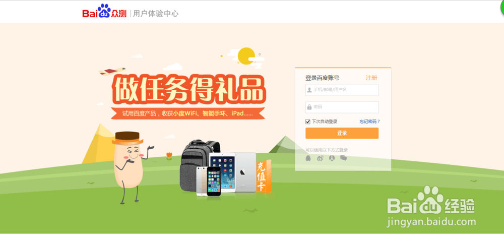 网上兼职淘宝兼职