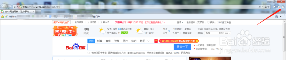 IE报错“...丢失api-ms-win-***-l1-1-0.dll”