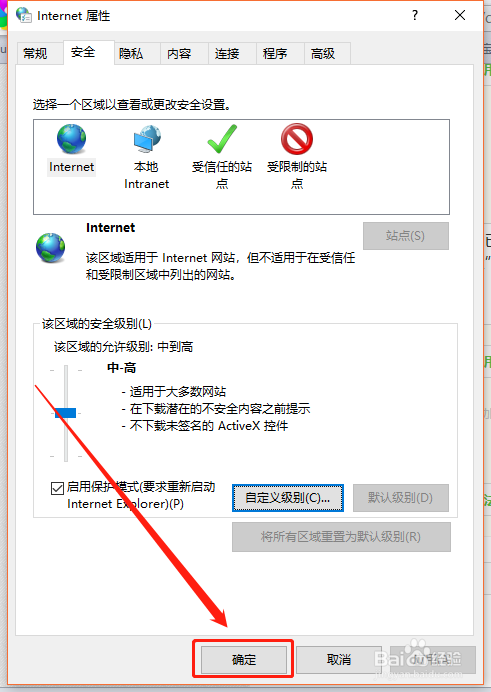 qq邮箱禁止get方法调用怎么办