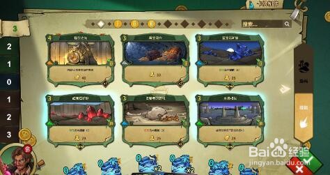 冒险公社炼金职业强度评测