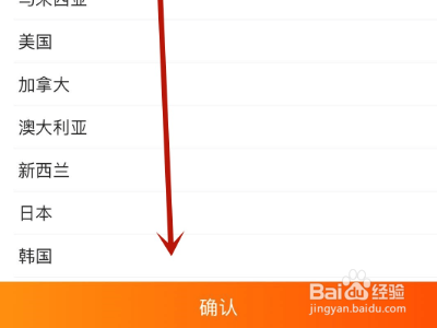农村淘宝如何绑定掌柜
