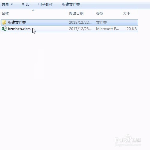 快捷键F2的那些操作