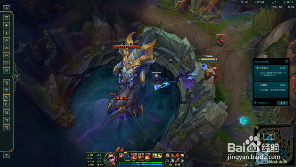 LOL麦林炮手小炮S8赛季怎么出装加点