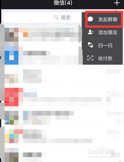 微信删除好友后怎么重新添加不被对方发现
