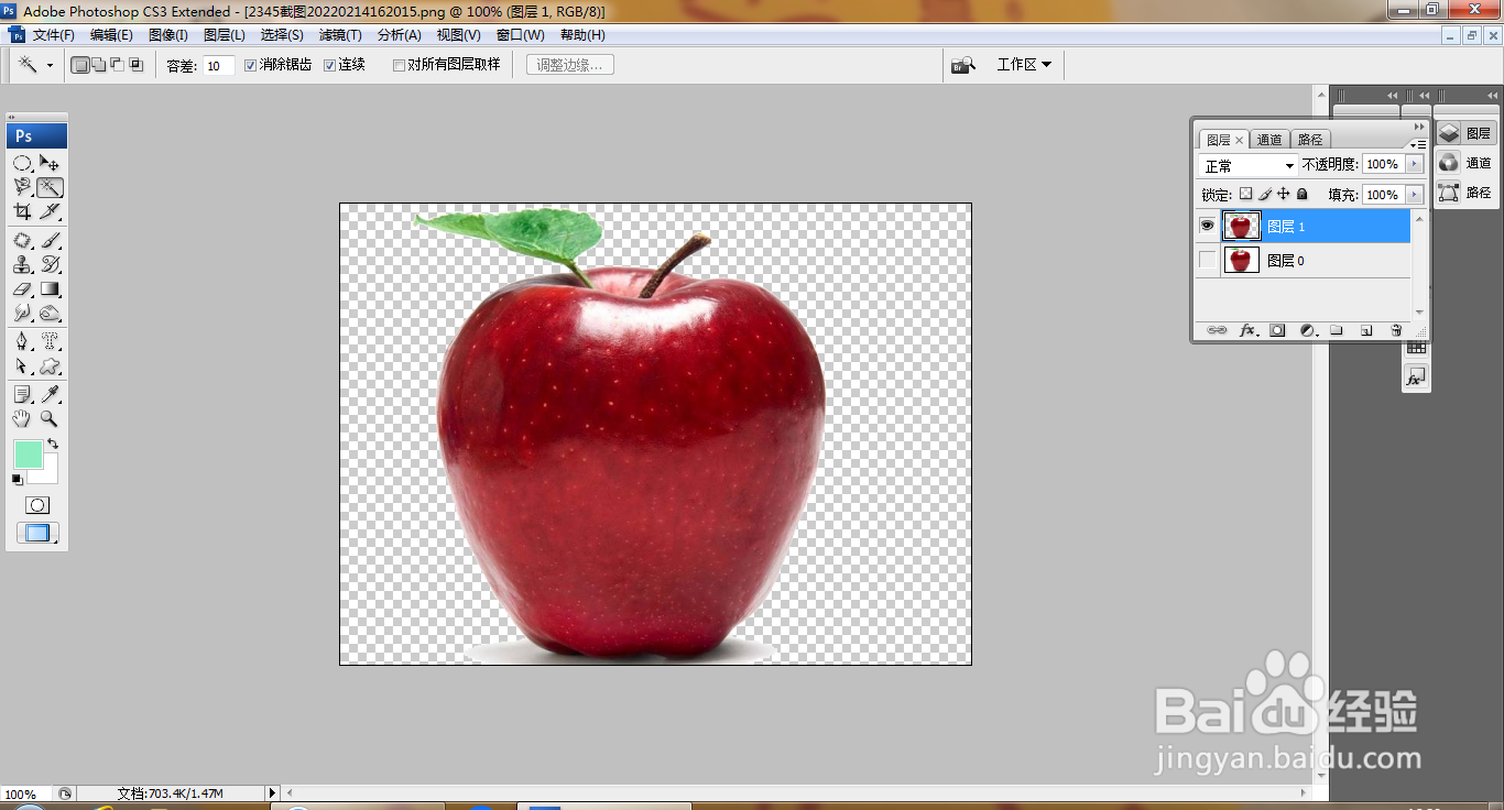 PS快速抠图技巧