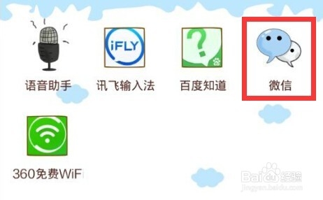 微信漂流瓶在哪，怎么玩